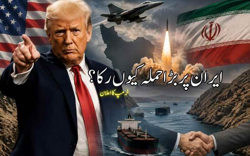 ٹرمپ کا دعویٰ، امریکہ دوسری جنگ عظیم کے بعد بڑے حملے کو تیار تھا